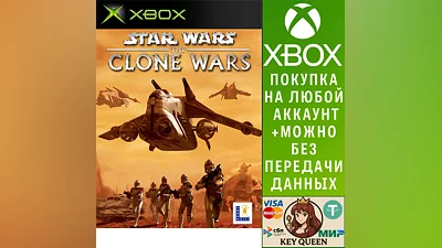STAR WARS The Clone Wars Xbox One & Xbox Series X|S