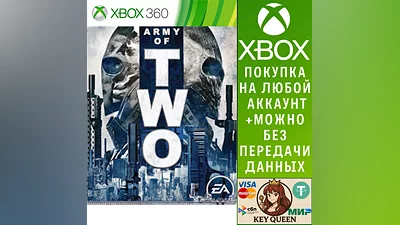 Army of Two  Xbox One & Xbox Series X|S