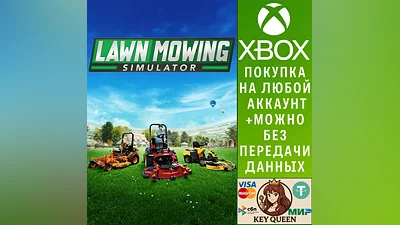 Lawn Mowing Simulator Xbox One & Xbox Series X|S & PC