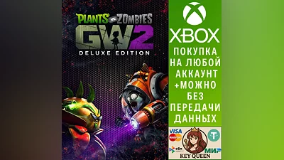 Plants vs. Zombies  Garden Warfare 2: Deluxe Editi Xbox