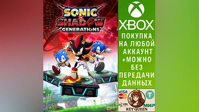 SONIC X SHADOW GENERATIONS Xbox One & Xbox Series X|S