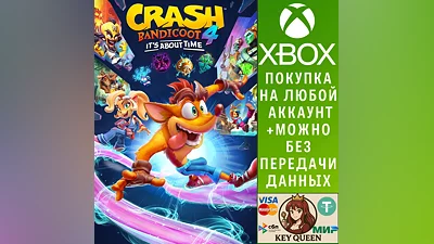 Crash Bandicoot  4: Это вопрос времени Xbox One|X|S