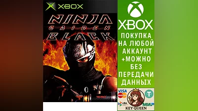 Ninja Gaiden Black Xbox One & Xbox Series X|S