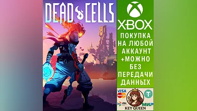 Dead Cells Xbox One & Xbox Series X|S