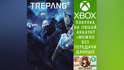 Trepang2 Xbox Series X|S & PC