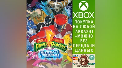 Mighty Morphin Power Rangers: Rita's Rewind Xbox