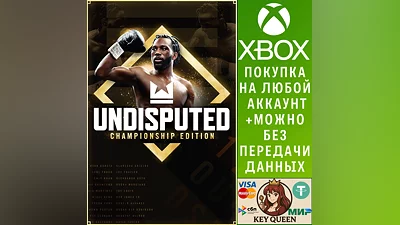 Undisputed - Championship Edition Xbox Series X|S