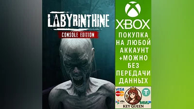 Labyrinthine - Console Edition Xbox Series X|S