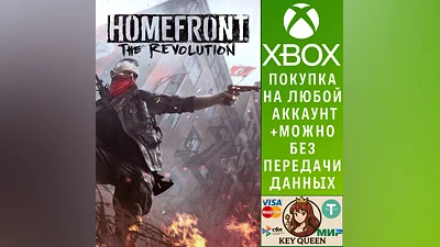 Homefront : The Revolution Xbox One & Xbox Series X|S