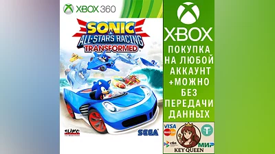 Sonic & All-Stars Racing Transformed Xbox One|X|S