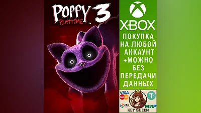 Poppy Playtime: Chapter 3 Xbox One & Xbox Series X|S