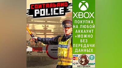 Contraband Police Xbox Series X|S