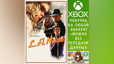 L.A. Noire Xbox One & Xbox Series X|S