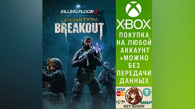Killing Floor 3 Xbox Series X|S