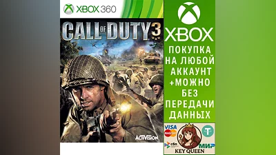 Call of Duty  3 Xbox One & Xbox Series X|S