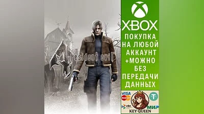 resident evil 4 (2005) Xbox One & Xbox Series X|S