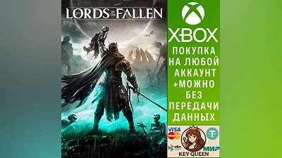 Lords of the Fallen Xbox Series X|S