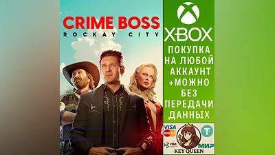 Crime Boss: Rockay City Xbox Series X|S
