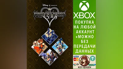 KINGDOM HEARTS - HD 1.5+2.5 ReMIX - Xbox One|X|S
