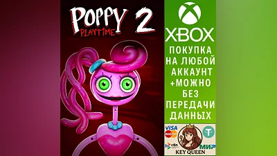 Poppy Playtime: Chapter 2 Xbox One & Xbox Series X|S