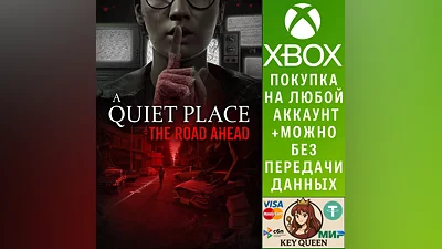 A Quiet Place: The Road Ahead Xbox Series X|S