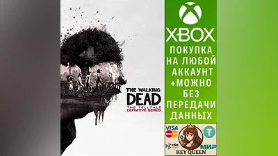 The Walking Dead: The Telltale Definitive Series Xbox