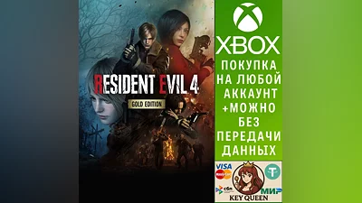 Resident Evil 4 Gold Edition Xbox Series X|S
