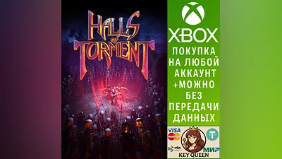 Halls of Torment Xbox Series X|S & PC