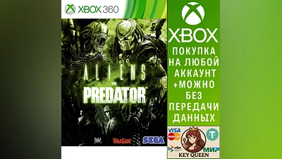Aliens vs Predator Xbox One & Xbox Series X|S