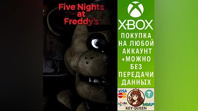 Five Nights at Freddy's Xbox One & Xbox Series X|S & PC
