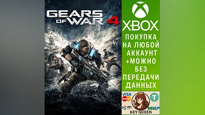Gears of War 4 Xbox One & Xbox Series X|S & PC