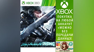 METAL GEAR RISING: REVENGEANCE Xbox One|X|S