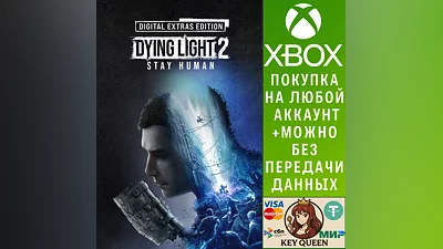 Dying Light 2 Stay Human: Digital Extras Edition Xbox