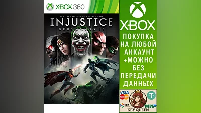 Injustice - видеоигра Xbox One & Xbox Series X|S