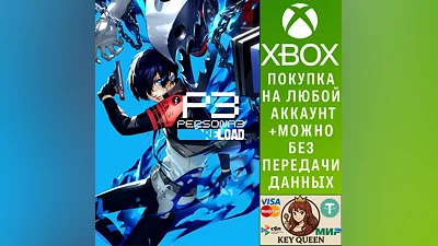 Persona 3 Reload Xbox One & Xbox Series X|S & PC