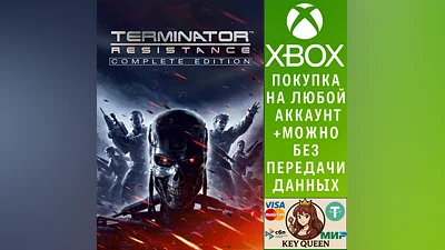 TERMINATOR: RESISTANCE - COMPLETE EDITION Xbox