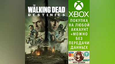The Walking Dead: Destinies Xbox One & Xbox Series X|S