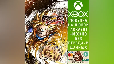 DRAGON BALL FighterZ (Xbox Series X|S & Xbox One)