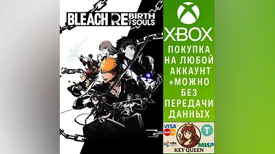BLEACH Rebirth of Souls Xbox Series X|S