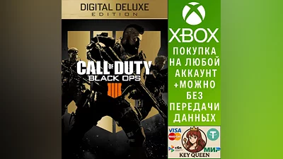 Call of Duty : Black Ops 4 - Digital Deluxe Xbox