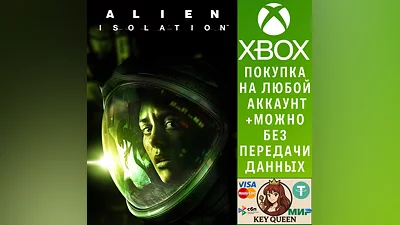 Alien: Isolation Xbox One & Xbox Series X|S