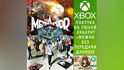 Metaphor: ReFantazio Xbox Series X|S & PC