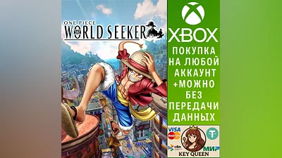 ONE PIECE World Seeker Xbox One & Xbox Series X|S