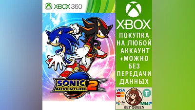 Sonic Adventure  2 Xbox One & Xbox Series X|S