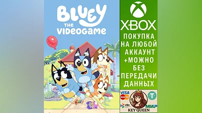 Bluey: Игра Xbox One & Xbox Series X|S & PC