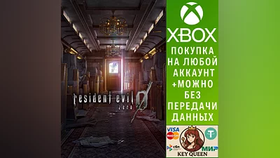 Resident Evil 0 Xbox One & Xbox Series X|S
