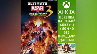 ULTIMATE MARVEL VS. CAPCOM 3 Xbox One & Xbox Series X|S