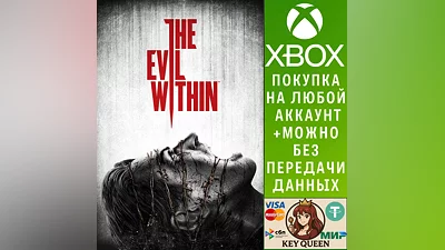 The Evil Within Xbox One & Xbox Series X|S