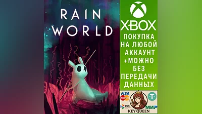 Rain World Xbox One & Xbox Series X|S & PC