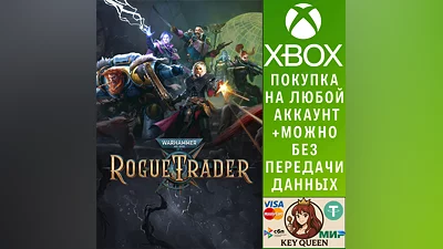 Warhammer 40,000: Rogue Trader Xbox Series X|S & PC